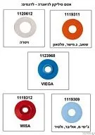 אטם סיליקון לניאגרות עוז גום